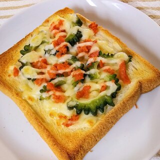 ゴーヤと鮭フレークのチーズトースト